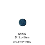 ΜΑΓΝΗΤΕΣ MEYCO ΣΚΕΤΟΙ 13mm 12τεμ.