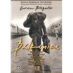 Multimedia CD+ Balkanica