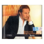 Βασίλης Φωτόπουλος - Άννα