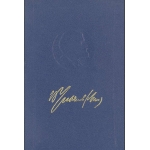 Άπαντα Λένιν –Tόμος 05 (Mάης – Δεκέμβρης 1901)