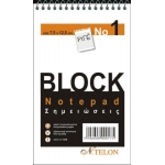 ΜΠΛΟΚ ΣΠΙΡΑΛ NTELON Νο5 14Χ20 ΡΙΓΕ