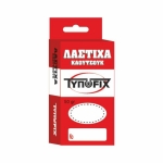 ΛΑΣΤΙΧΑ ΚΑΟΥΤΣΟΥΚ ΔΙΑΜ. 35mm ΤΥΠΟFIX ΚΟΥΤΙ 50 γρ.