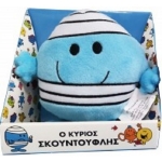 Ο κύριος Σκουντούφλης- Λούτρινο Κουκλάκι 12cm