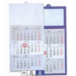 ΤΡΙΜΗΝΙΑΙΟ ΗΜΕΡΟΛΟΓΙΟ  ΤΟΙΧΟΥ 33Χ60εκ.ΜΠΛΕ