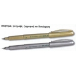 CENTROPEN ΜΑΡΚ.ΑΝΕΞΙΤ. 1mm ΧΡΥΣΟ 2670Μ