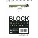 ΜΠΛΟΚ NTELON ΣΠΙΡΑΛ Νο 2 ΛΕΥΚΟ