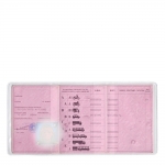 ΖΕΛΑΤΙΝΕΣ SD Ζ-118 ΤΡΙΠΤΥΧΗ ΔΙΠΛΩΜΑΤΟΣ ΕΟΚ