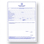 ΥΠΕΥΘΥΝΗ ΔΗΛΩΣΗ Ν1599