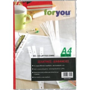 Ζελατίνες Διαφάνειες FOR YOU με 11 τρύπες 0,03mm 100τμχ.