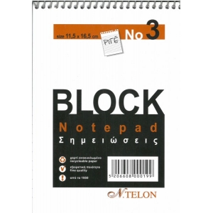 ΜΠΛΟΚ ΡΙΓΕ NTELON ΣΠIΡΑΛ Νο3