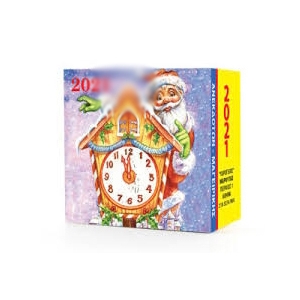 ΗΜΕΡΟΛΟΓΙΟ ΜΑΓΕΙΡΙΚΗΣ 7Χ7