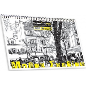 Skag Μπλοκ Ελεύθερου Σχεδίου Α3 15Φ Νο4