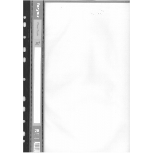 ΝΤΟΣΙΕ ΣΟΥΠΛ ΖΕΛΑΤΙΝΩΝ 20 ΦΥΛ. FOR YOU 11 ΤΡΥΠΕΣ US-20L