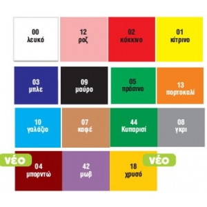 ΧΑΡΤΙ ΒΕΛΟΥΤΕ 50Χ70 ΓΚΡΙ