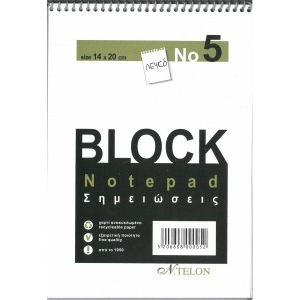 ΜΠΛΟΚ NTELON ΣΠΙΡΑΛ  Νο 5 ΛΕΥΚΑ 14Χ20