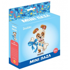 Μίνι παζλ Σκυλάκι Παζλ 25 κομματιών   Διαστάσεις 10 x 13,4 εκ