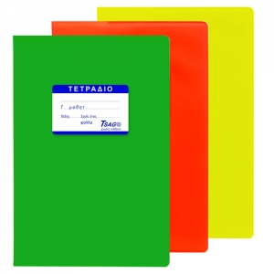 ΤΕΤΡΑΔΙΟ ΕΞΗΓΗΣΗ JUST NOTE ΚΙΤΡΙΝΟ 50ΦΥΛΛΑ